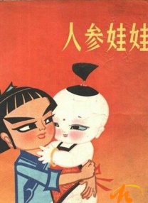 我的邻居睡不着韩国电影完整版免费观看
