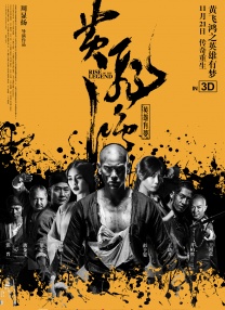 亚洲香蕉伊综合在人在线