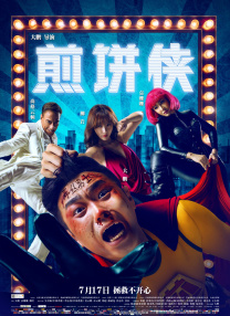 欧美成人鲁丝片在线观看