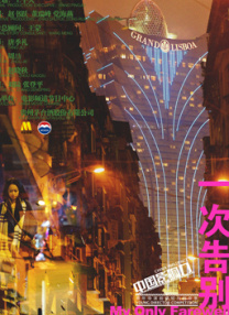 24小时日本影院www