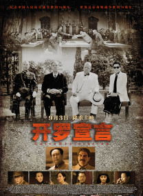 国产专区一