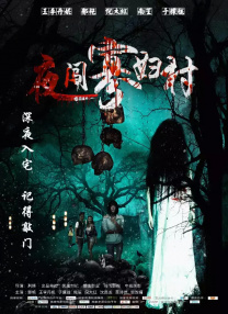 91福利影视