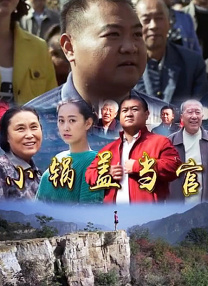 学生母亲的性爱日