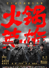 好女人