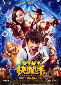 金钱品尝