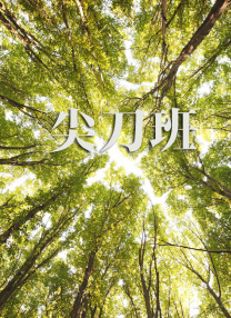 久久综合给合久久狠狠狠色97