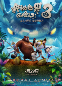 亚洲高清在线看