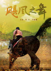 国产高清在线精品一区二区