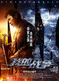 国产精品精品一区二区三区午夜版