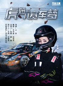 男生和女生做运动