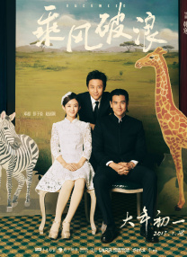 江南荡妇