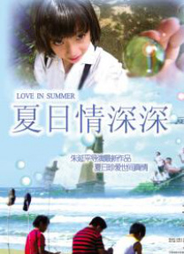 成人免费小视频