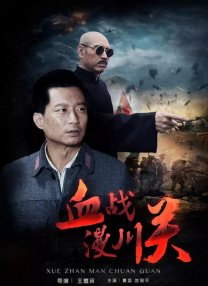 午夜操
