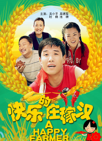 教师露脸自拍20p