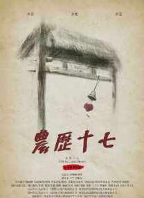 离家出走的邻居有夫之妇