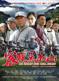 五月天六月色