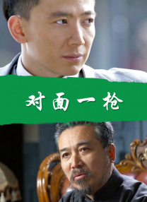 日日碰碰视频播放