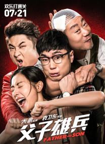 《囗交》无删减电影