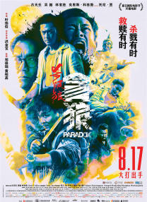 桃谷绘里香黑人初解禁