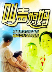 狠狠伊人