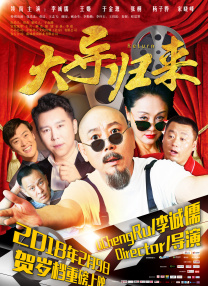 窝窝成人