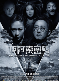 日本航班的服务