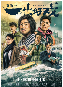 法国电影《囗交》无删减版