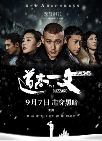 年轻的死刑