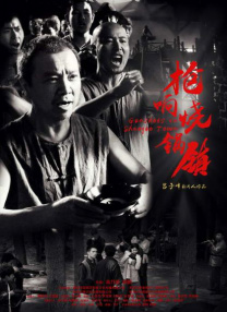 日本伦理电影在线完整版