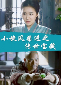 嫂子的梦