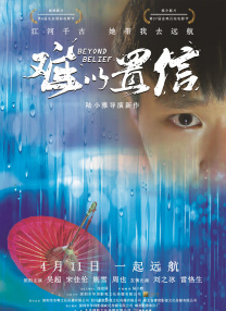国产一级特黄毛片