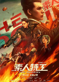 亚洲欧美电影在线一区二区