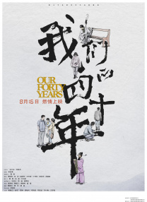 91麻豆国产在线观看