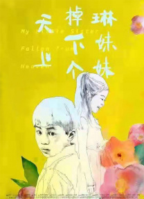 97久久精品国产成人影院