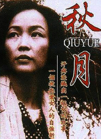 日韩欧美色片
