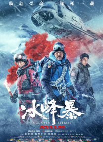 日本免费在线一区