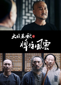 裸体女模特