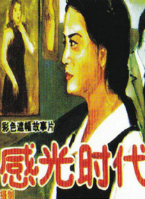 日韩在线播放视频