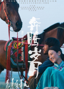 哈起吗影院