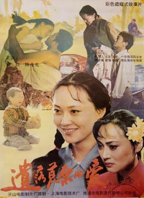 国产成a人亚洲精v品久久网