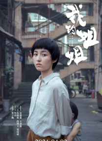 俺去俺也去