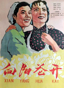 亚洲人成在线中文字幕