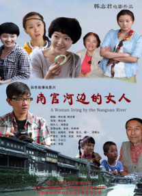 美女黄色三级