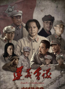 自然山H杯