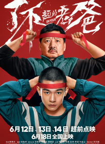 乱h群高h