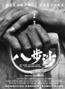 日韩精品亚洲专区在线观看