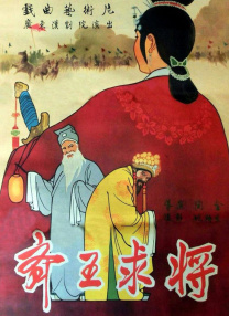 水床上的性爱