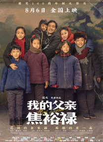 午夜国产精品免费观看