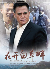 亚洲综合美腿丝国产一区
