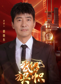驾驭美妻子